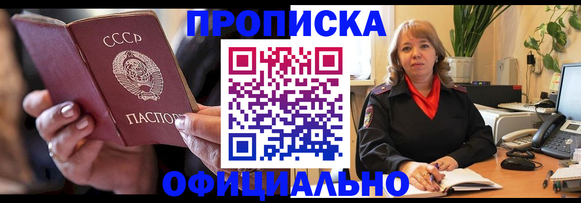 миграционный учет в Пензенской области