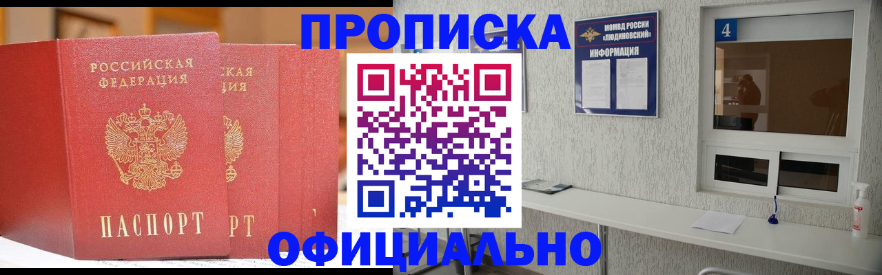 временная регистрация 2025 в Пензенской области